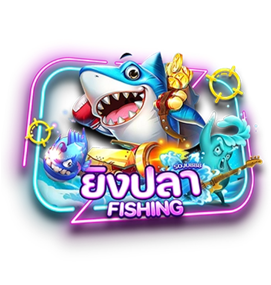 wink24, เกมสียงปลา, fish game